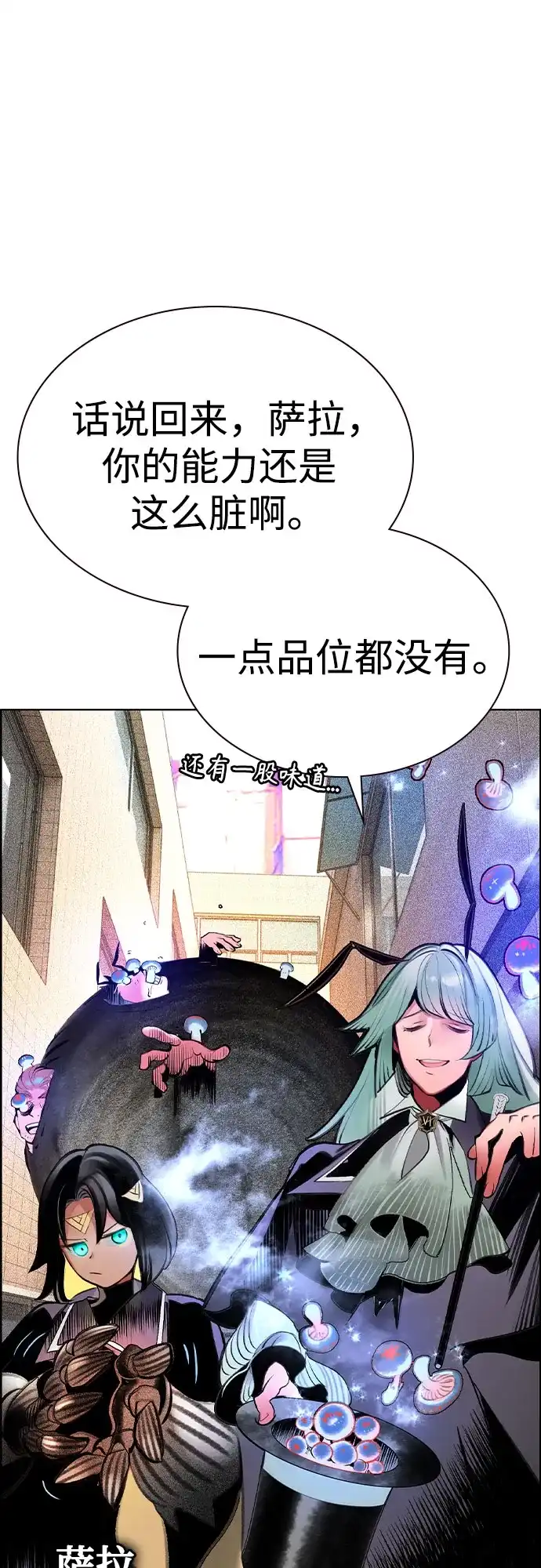 第148页