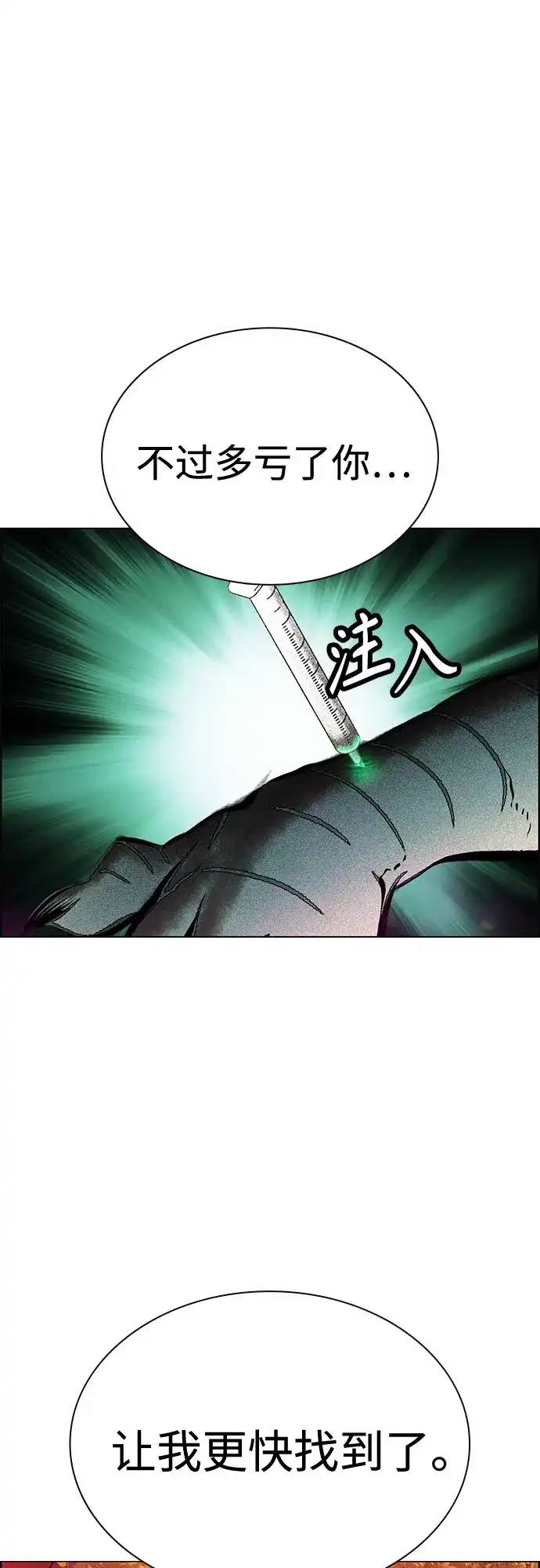 第188页