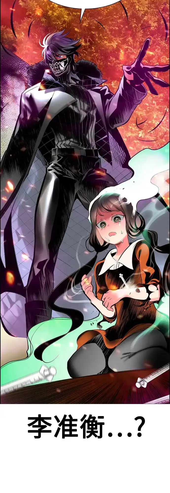 第190页