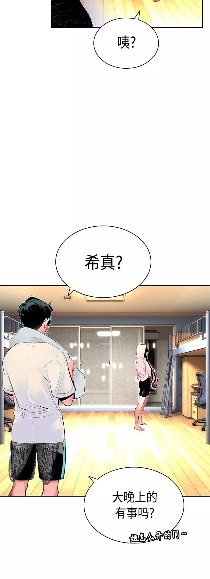 第77页
