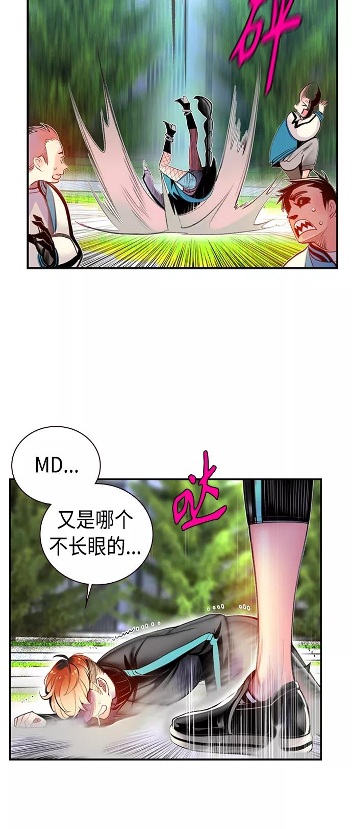 第80页