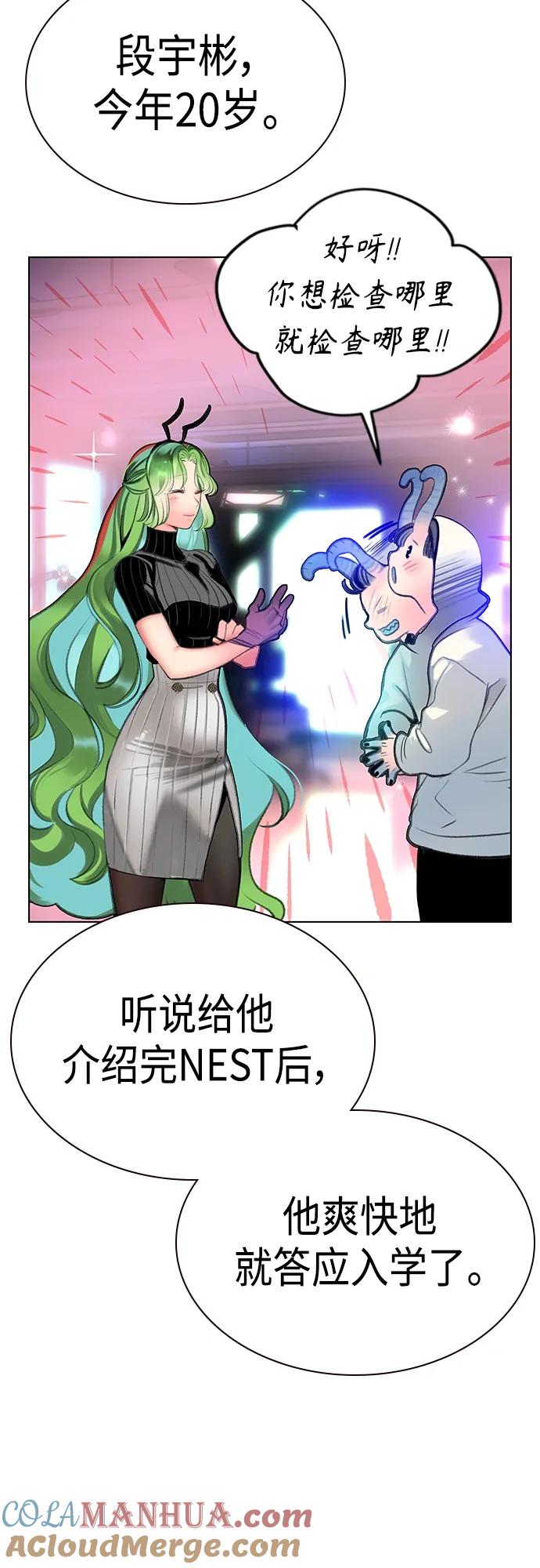 第65页
