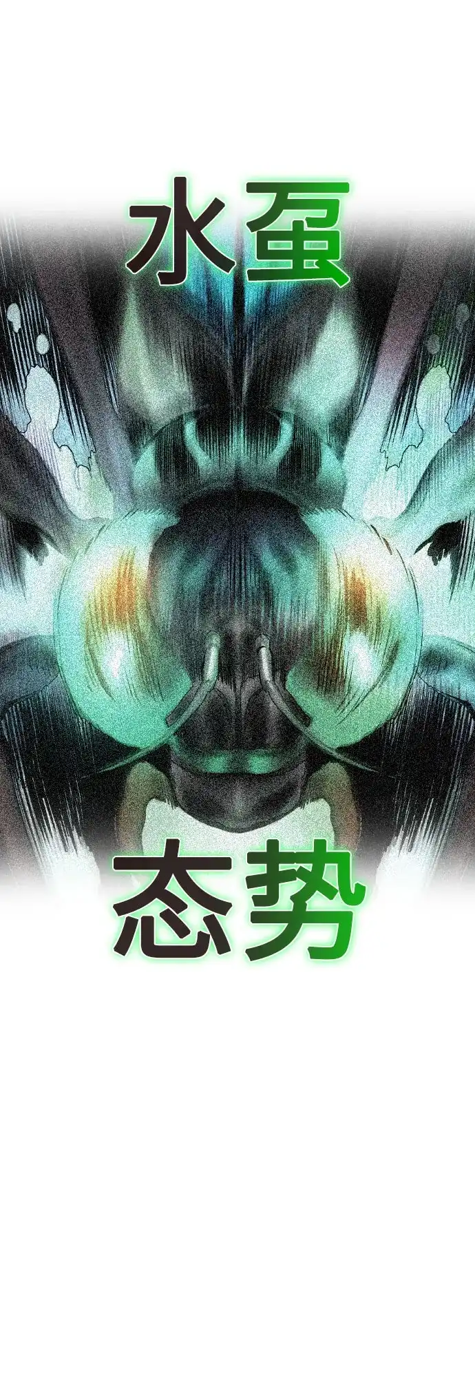 第203页