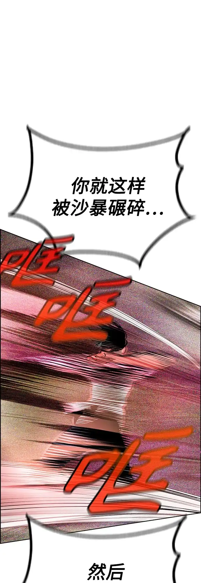 第193页