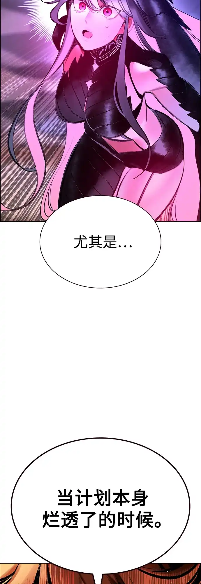 第203页