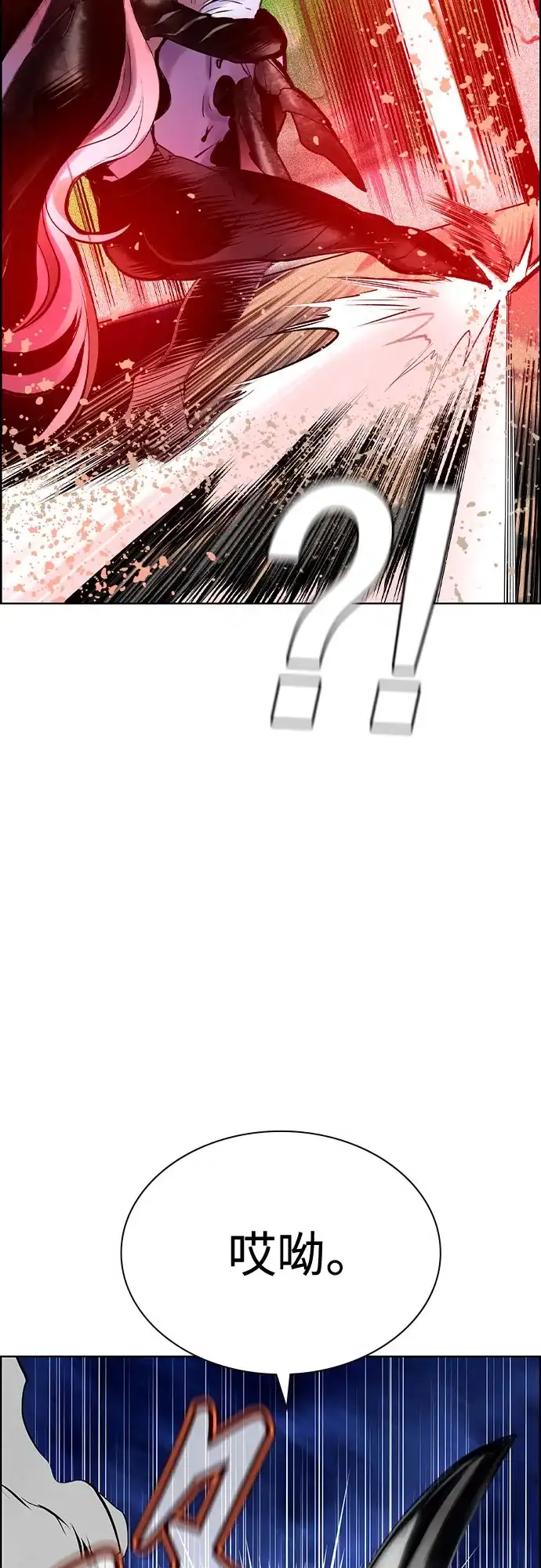 第173页