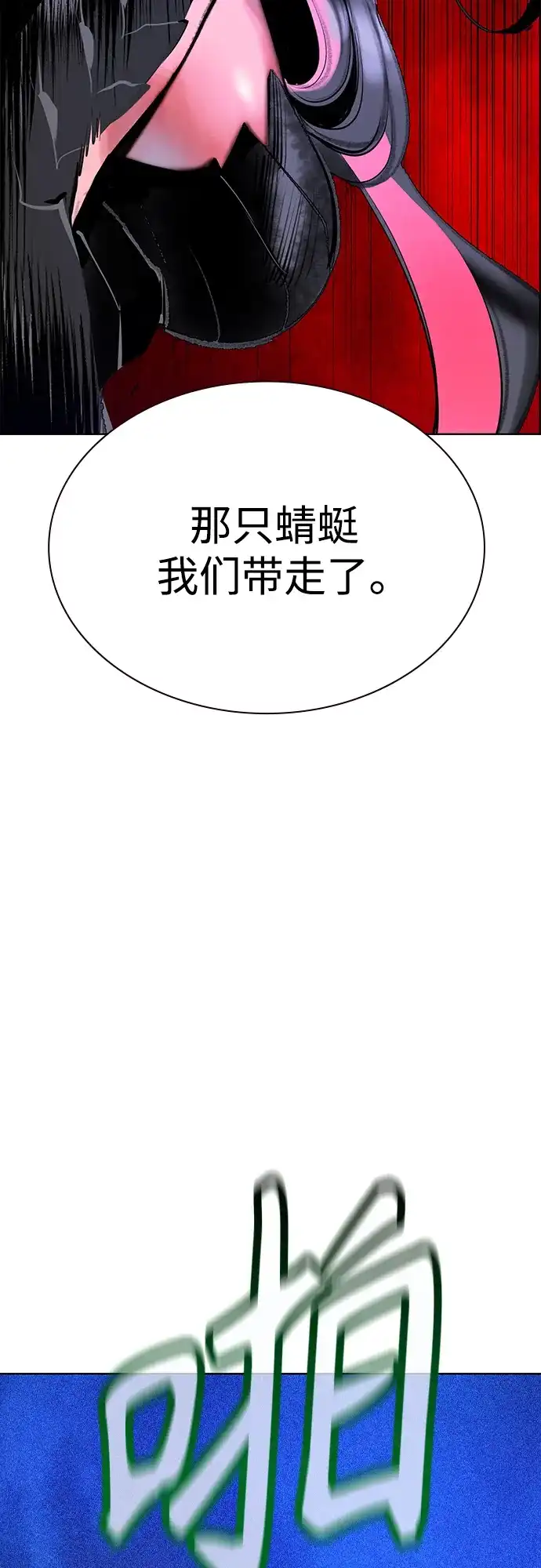 第195页