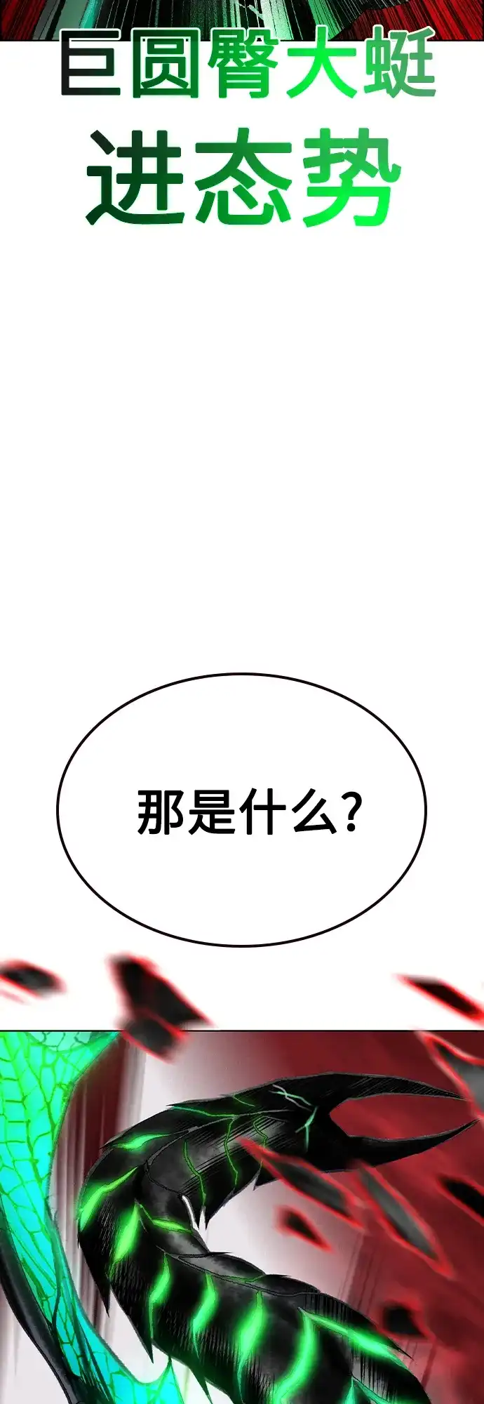 第211页