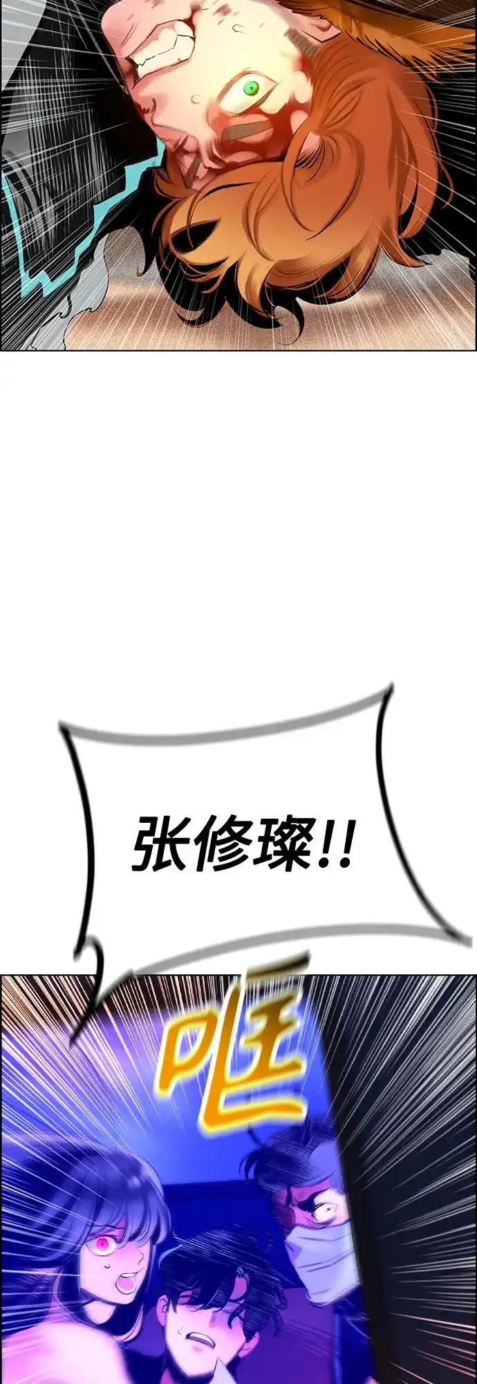 第173页