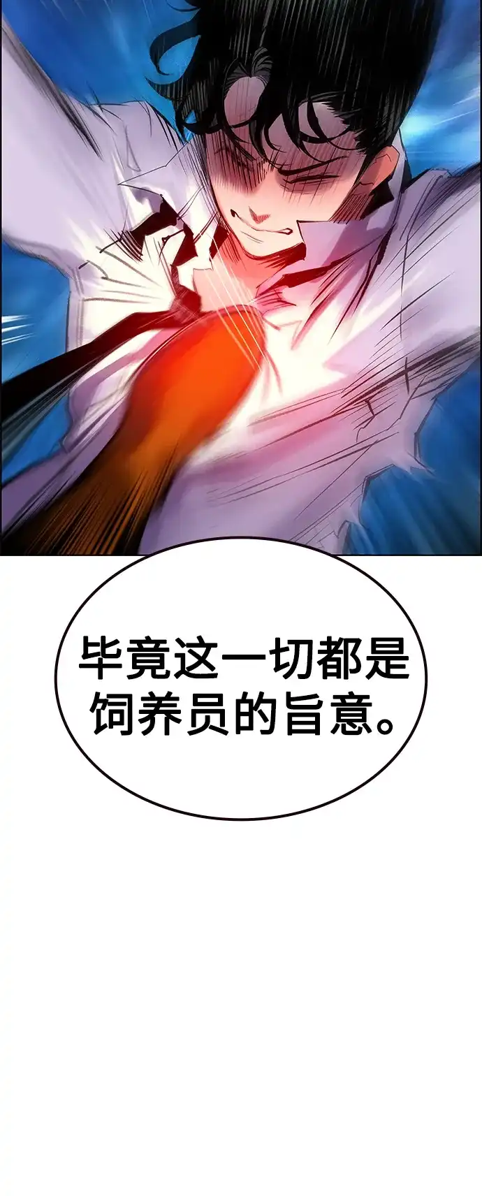 第197页