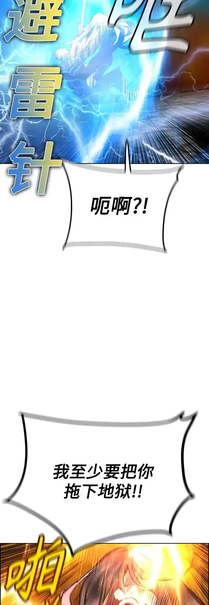第181页