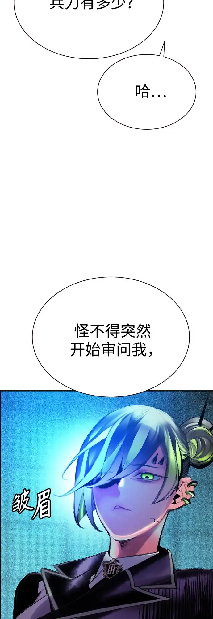 第155页