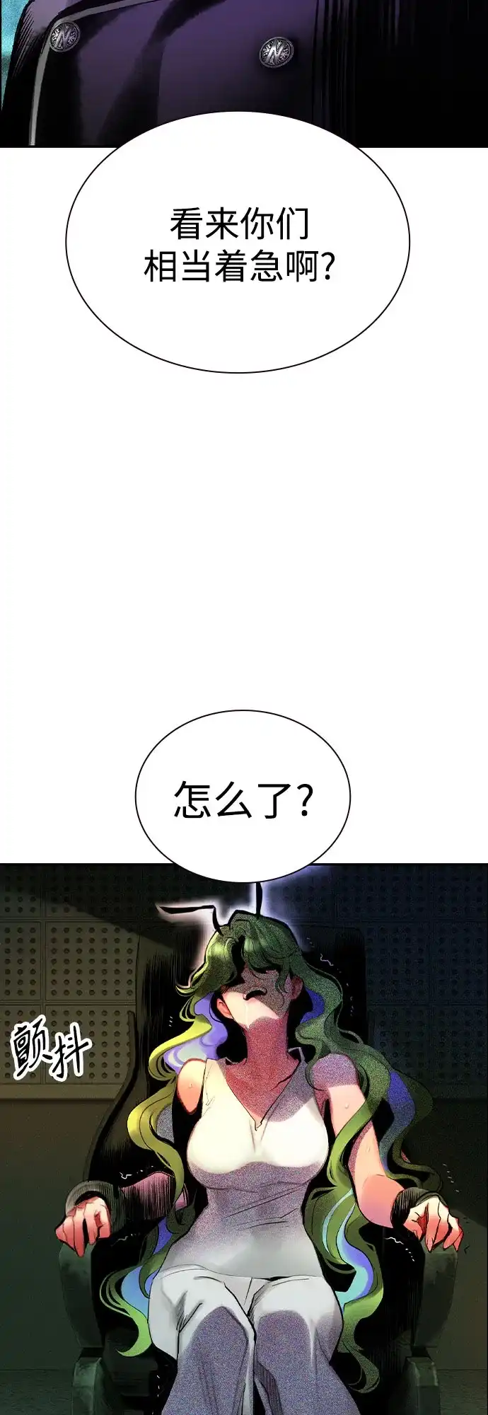 第157页