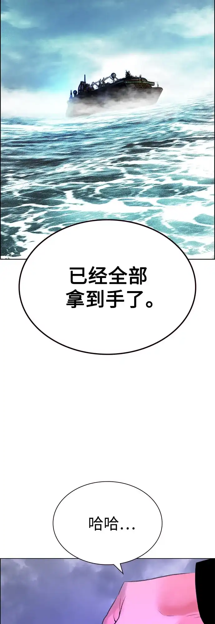 第167页