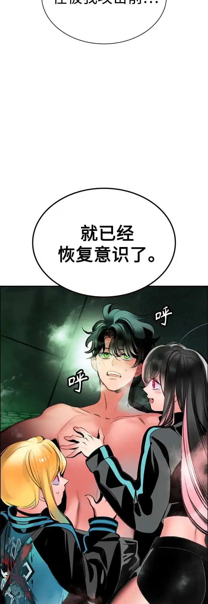 第197页