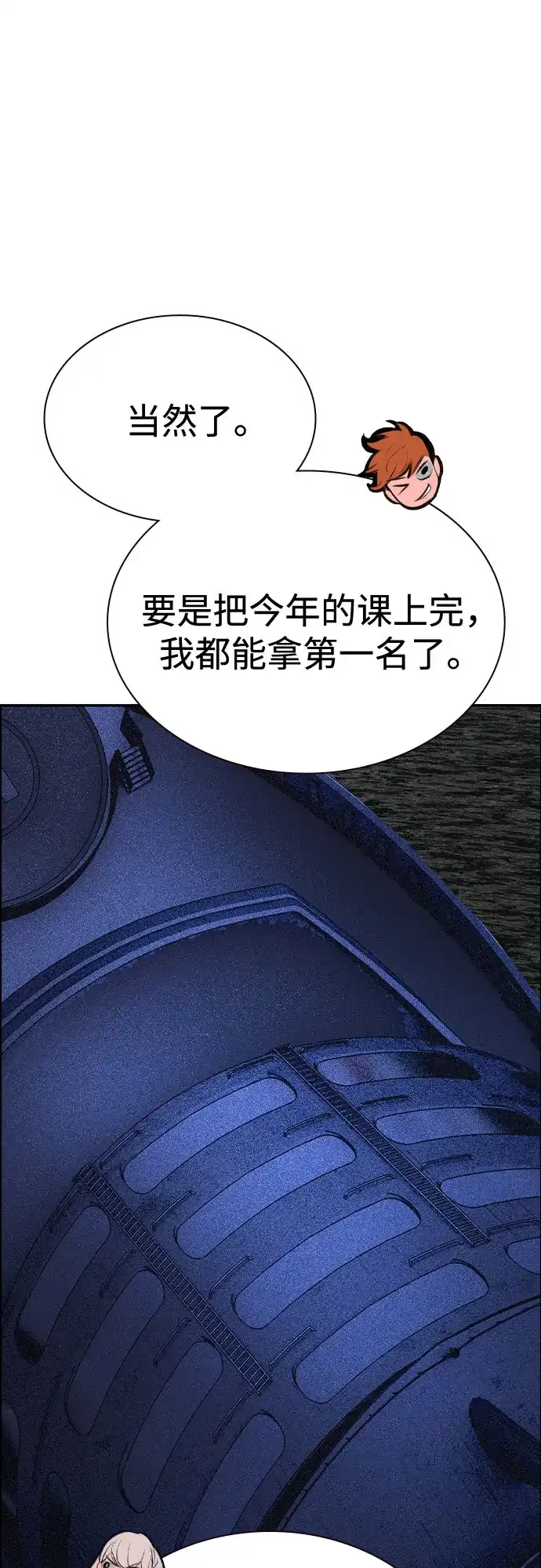 第173页