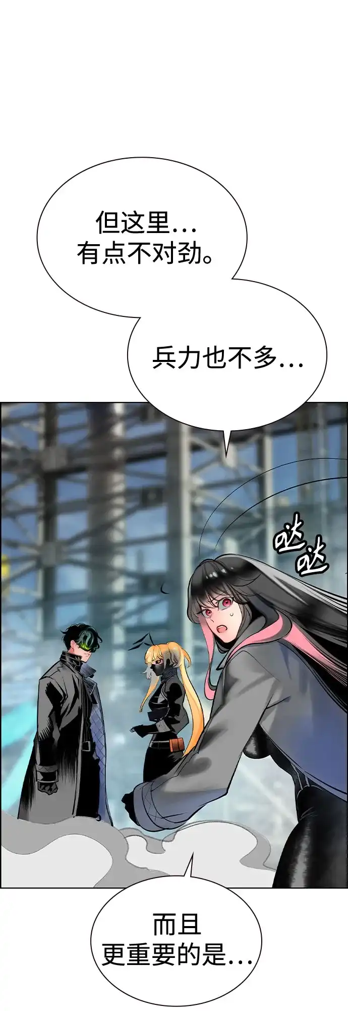 第121页