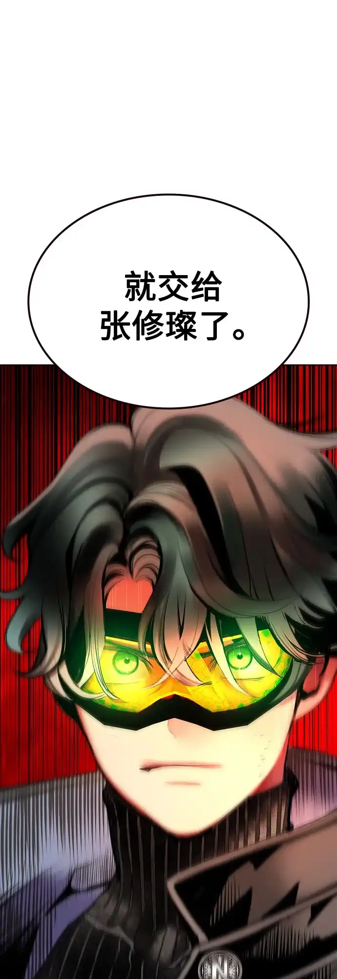 第197页