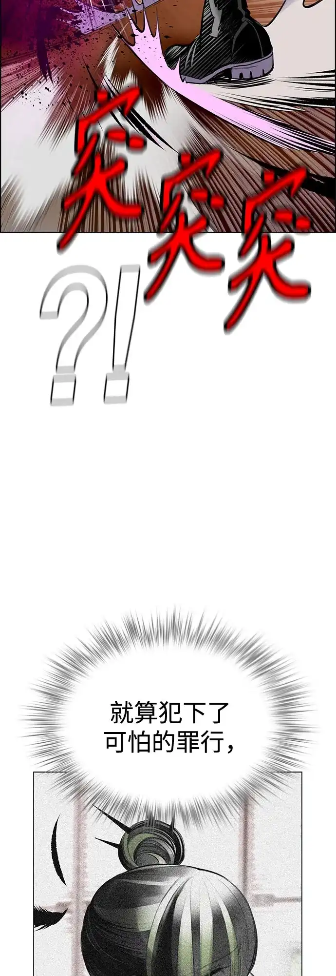 第203页