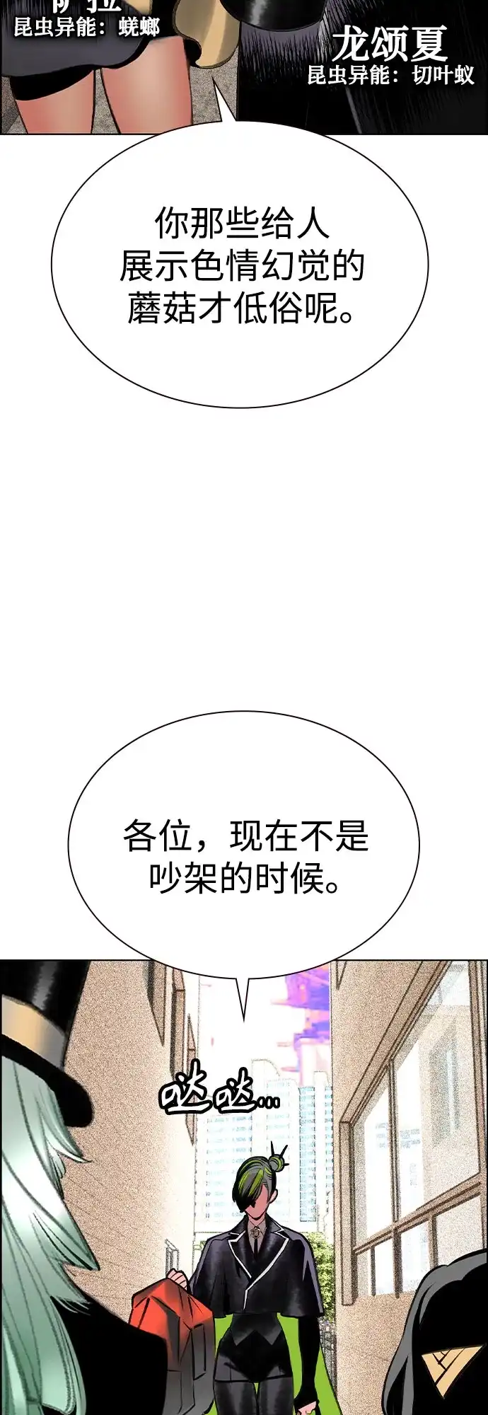 第149页
