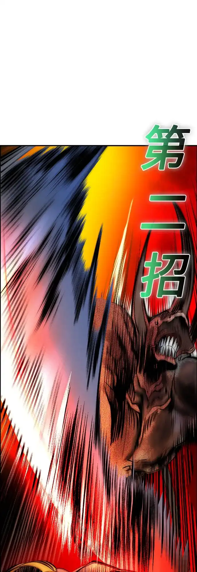 第197页