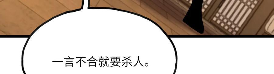 第202页