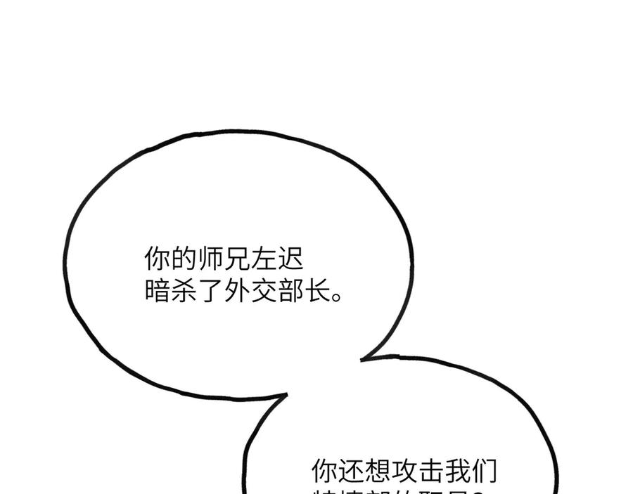 第207页