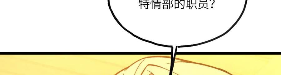 第208页