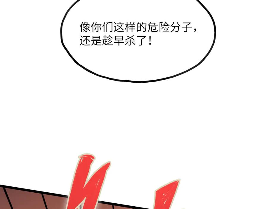 第211页