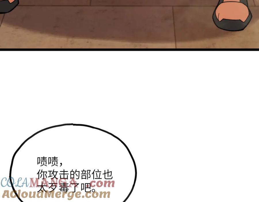第233页