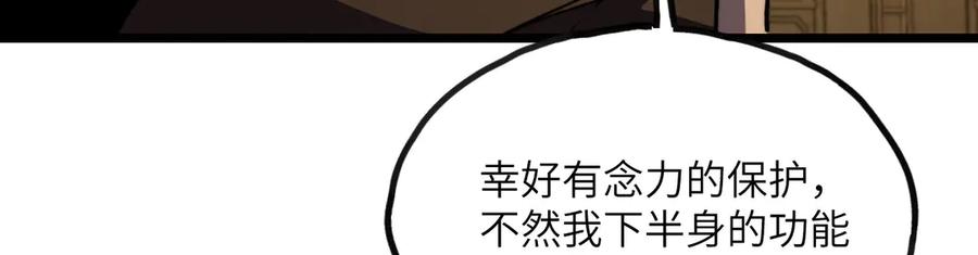 第238页