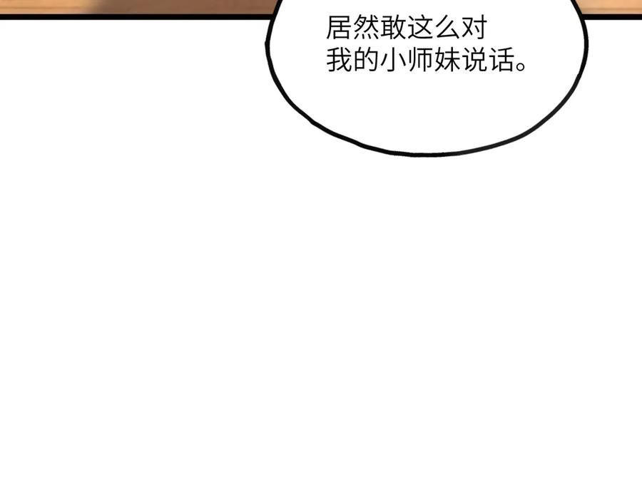 第251页
