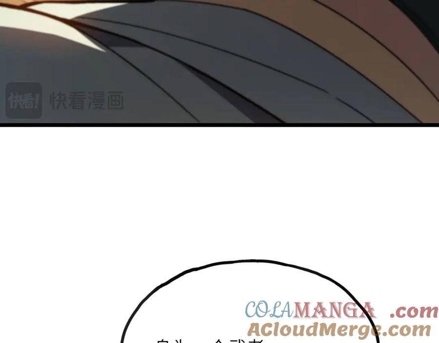 第257页