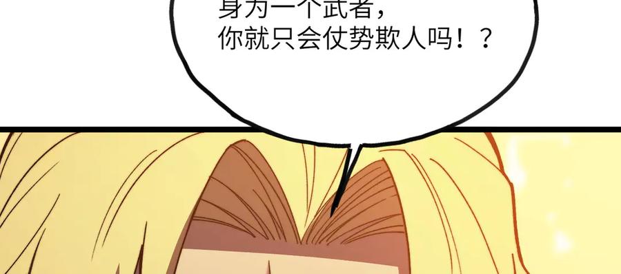 第258页