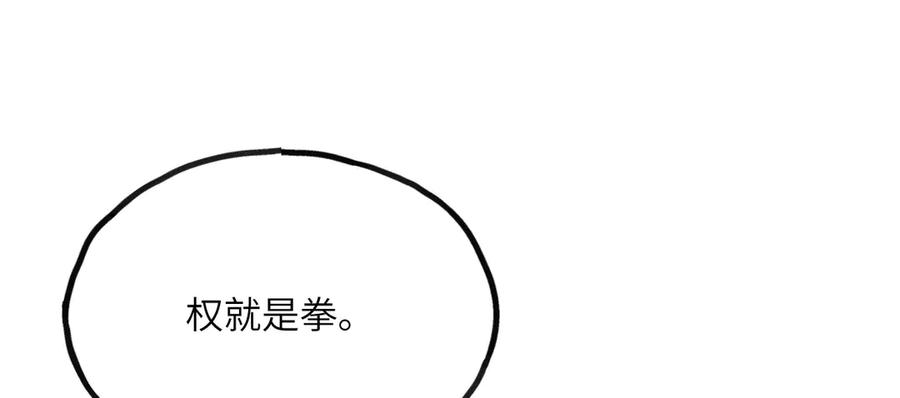第260页
