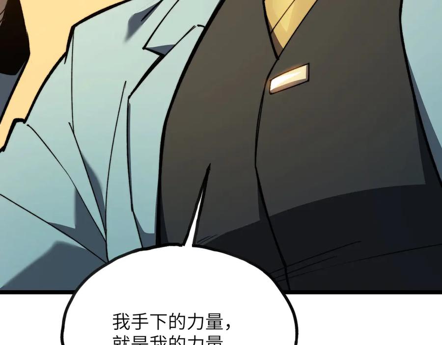 第263页