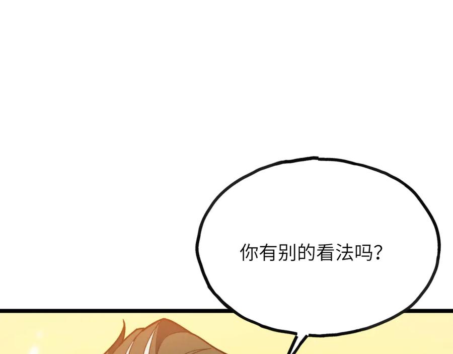 第267页