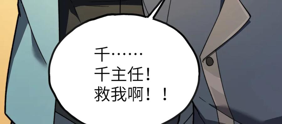 第270页