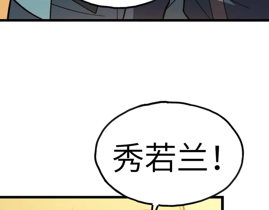 第271页