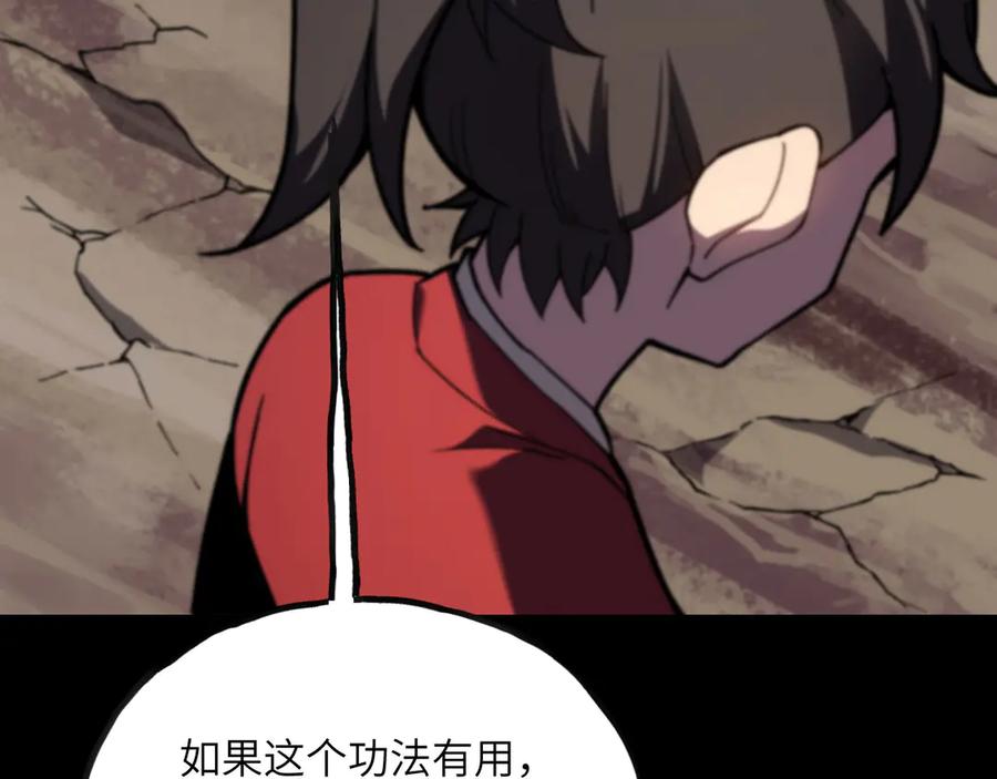 第195页