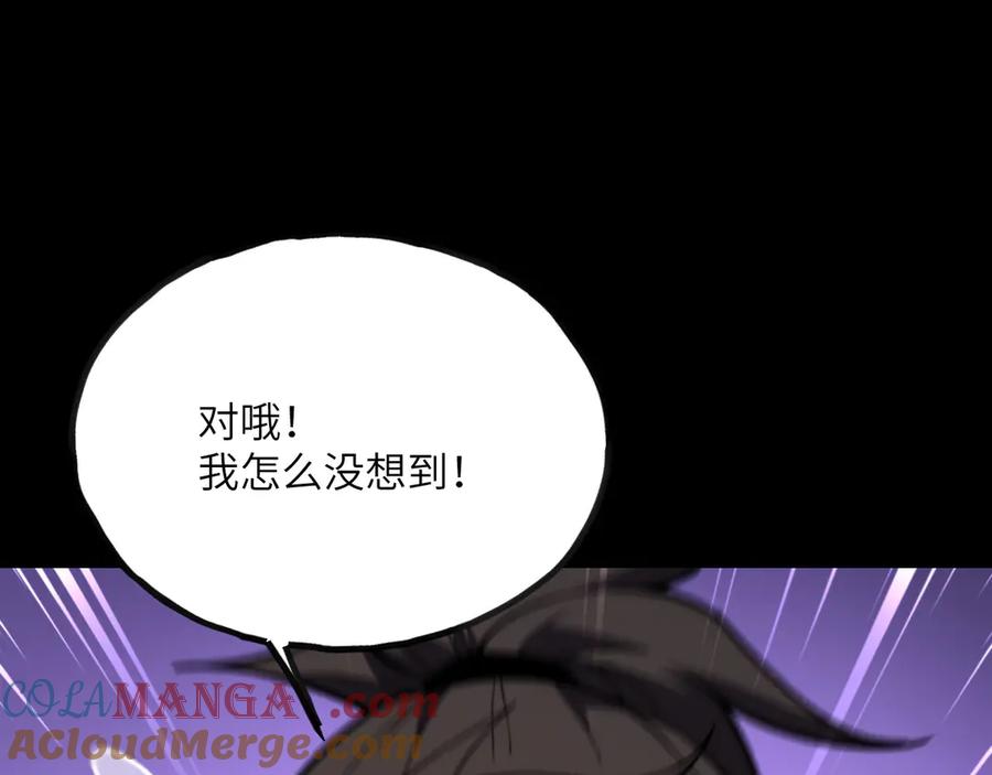 第197页