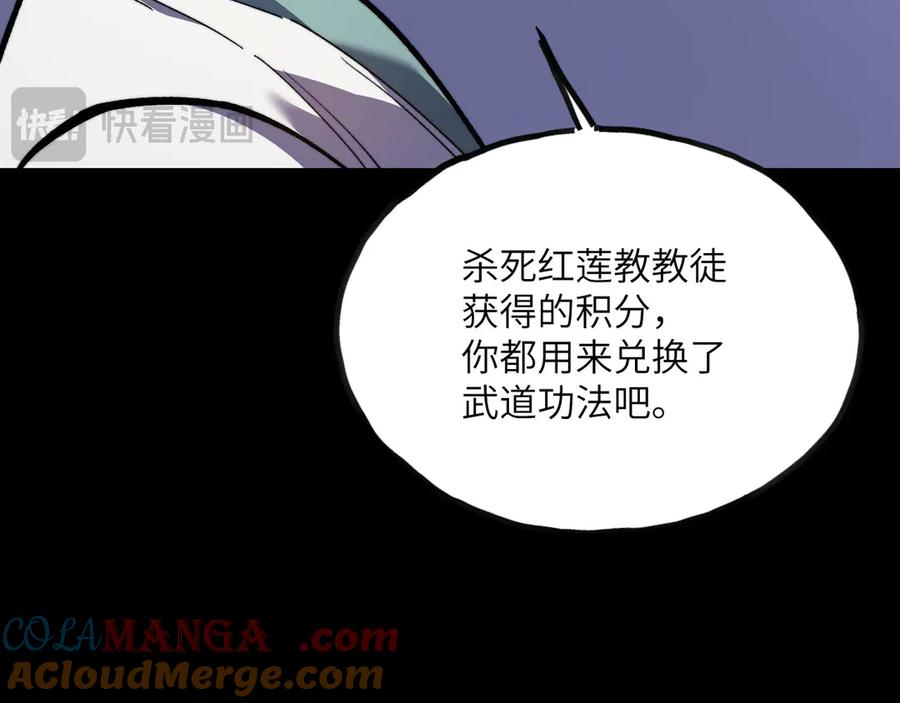 第205页