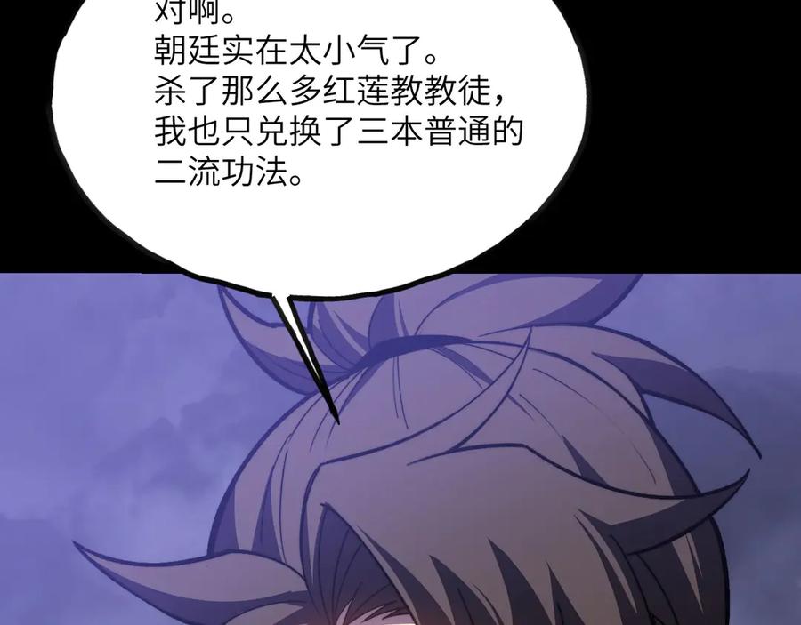 第207页