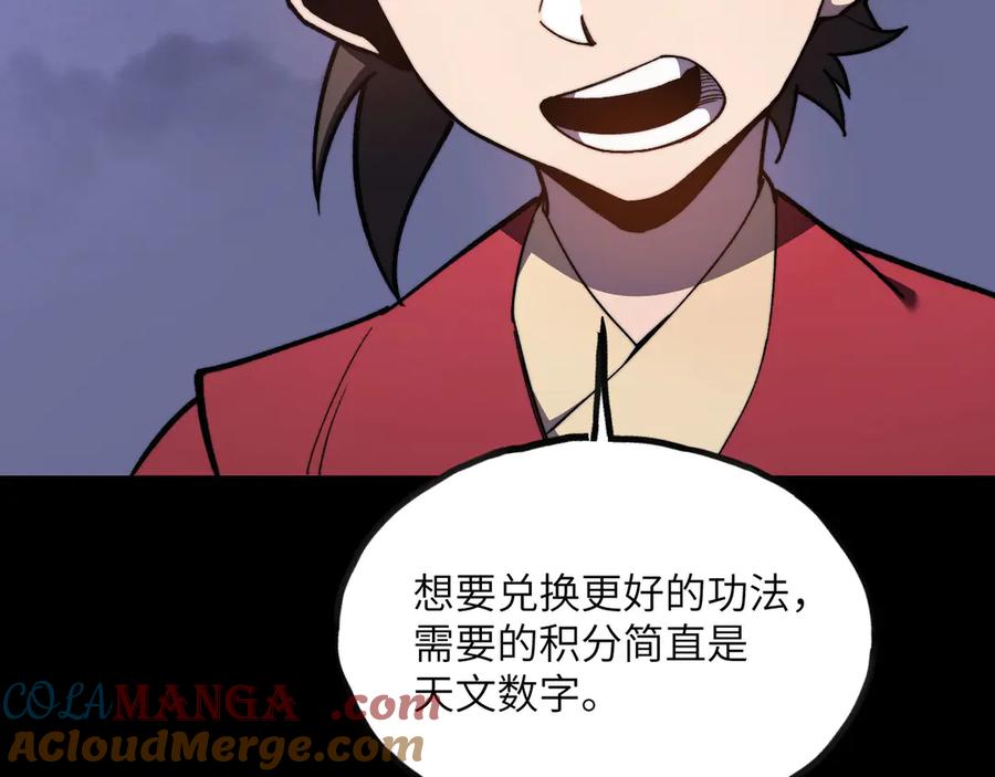 第209页