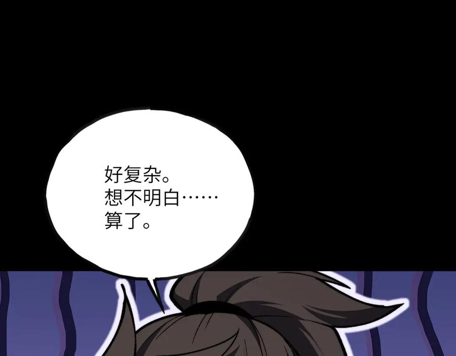 第223页