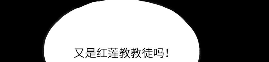 第234页