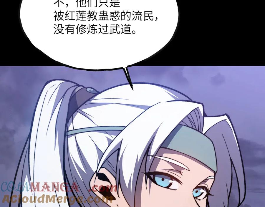 第241页