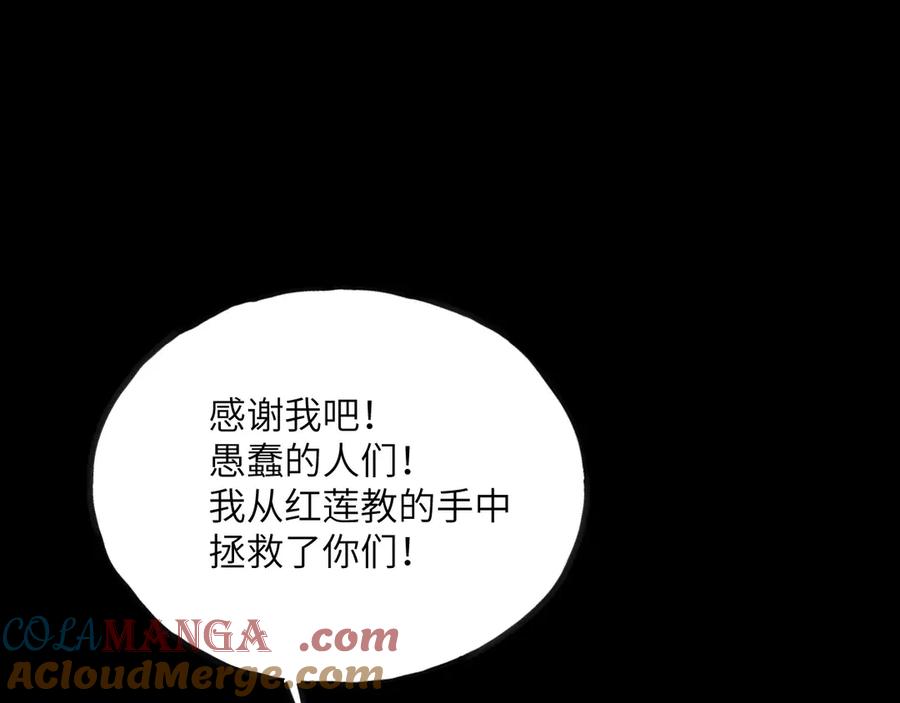 第253页