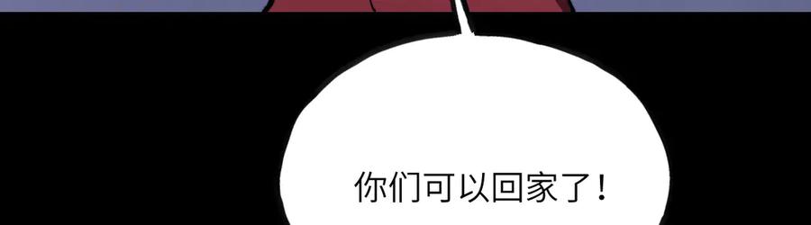 第256页