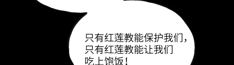 第258页